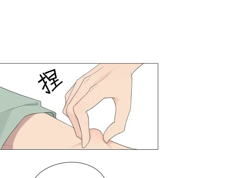 第七话 白日梦 第68页