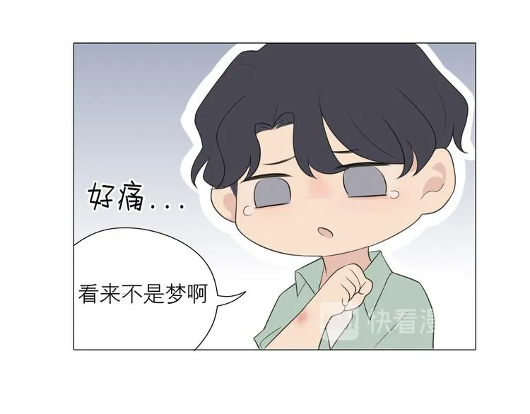 第七话 白日梦 第70页