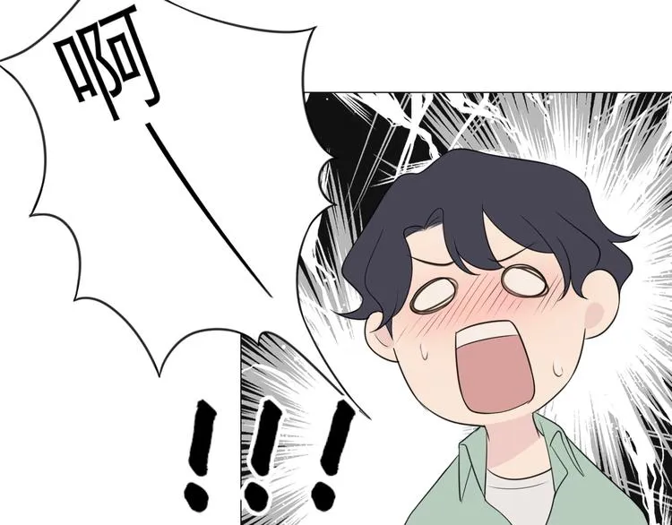 第七话 白日梦 第72页