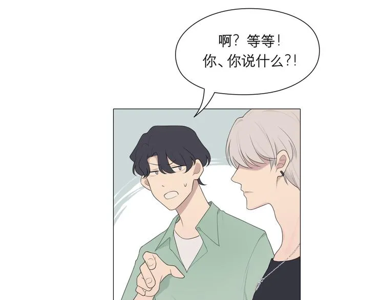 第七话 白日梦 第83页