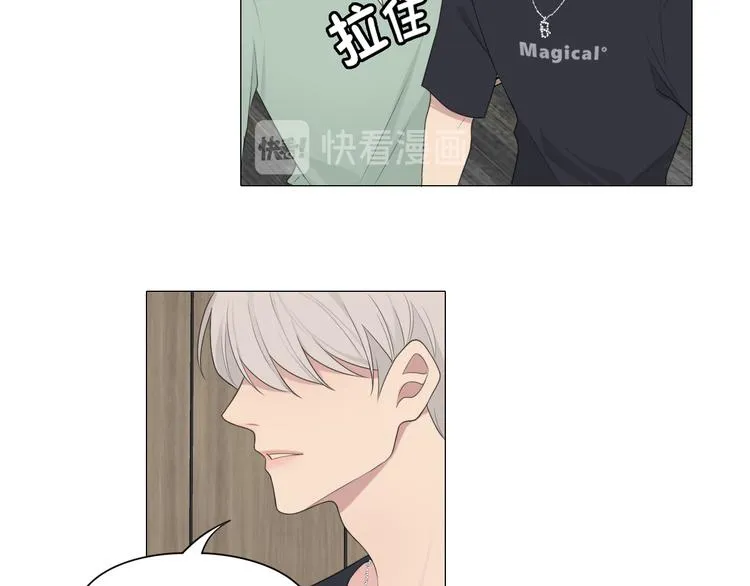 第七话 白日梦 第89页