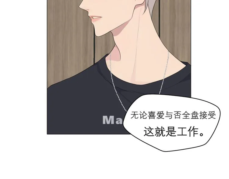 第七话 白日梦 第94页