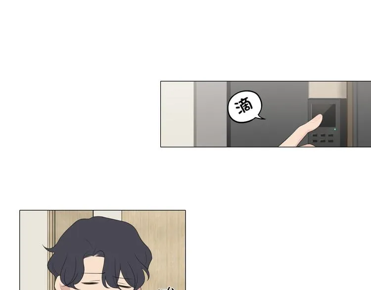 第七话 白日梦 第100页