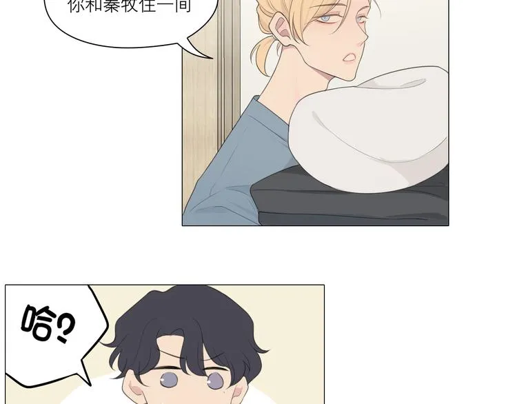 第七话 白日梦 第103页