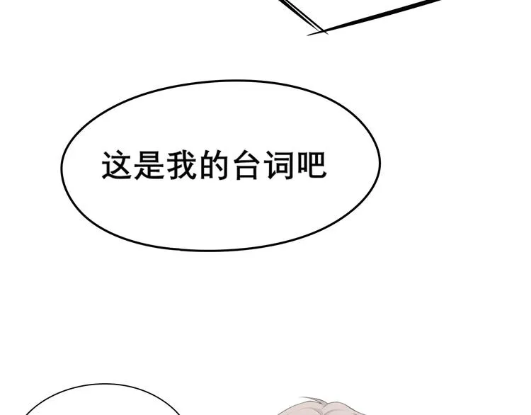 第七话 白日梦 第106页
