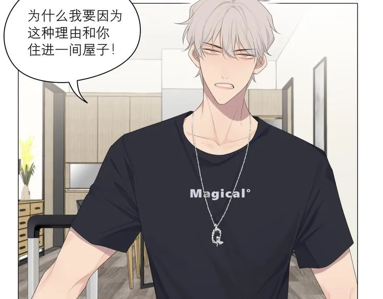 第七话 白日梦 第107页