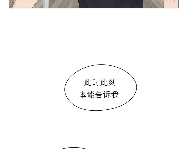 第七话 白日梦 第108页