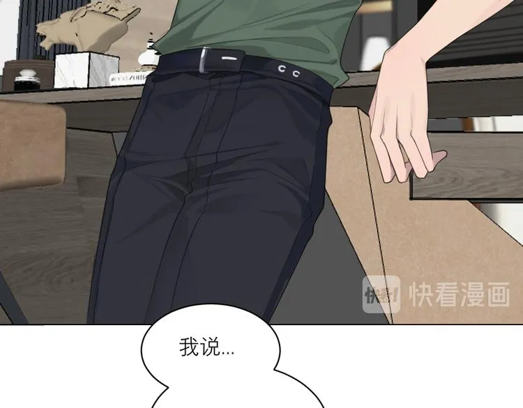 第八话 莫贪杯 第9页