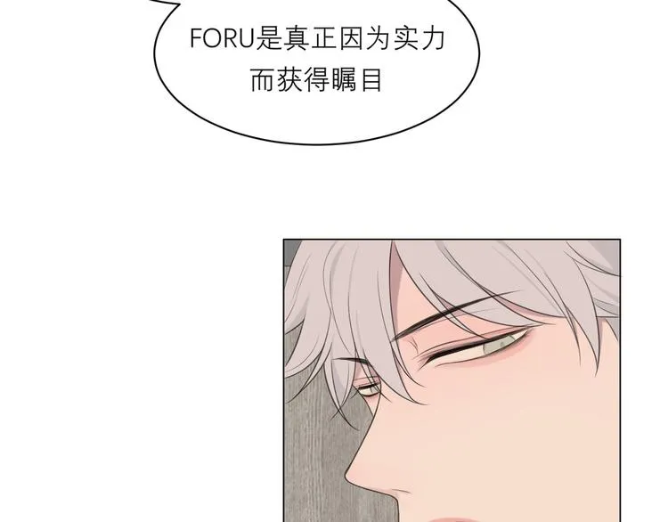 第八话 莫贪杯 第15页