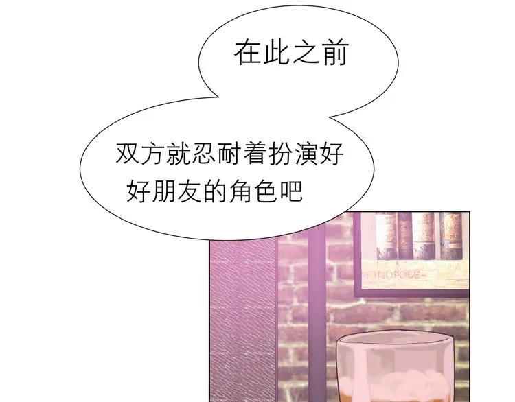 第八话 莫贪杯 第17页