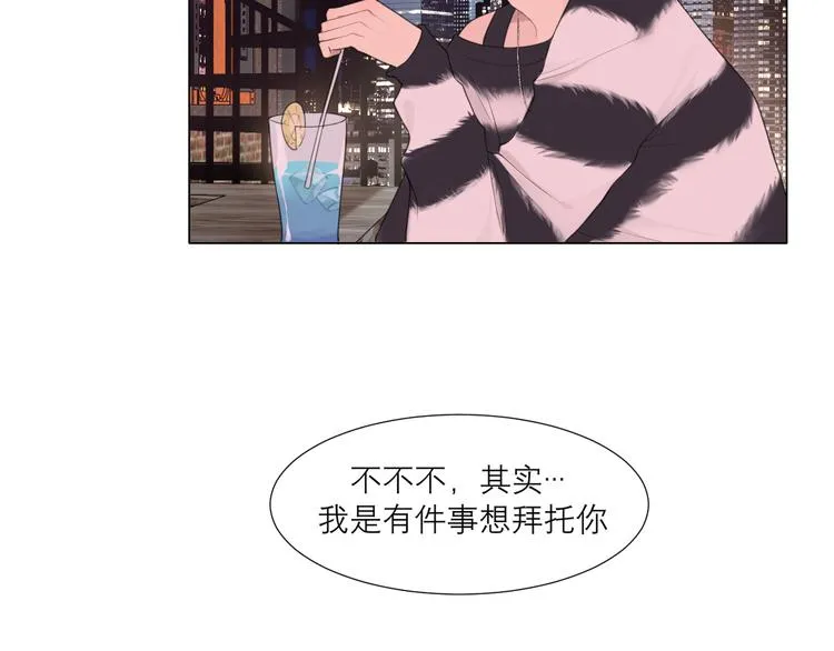 第八话 莫贪杯 第21页