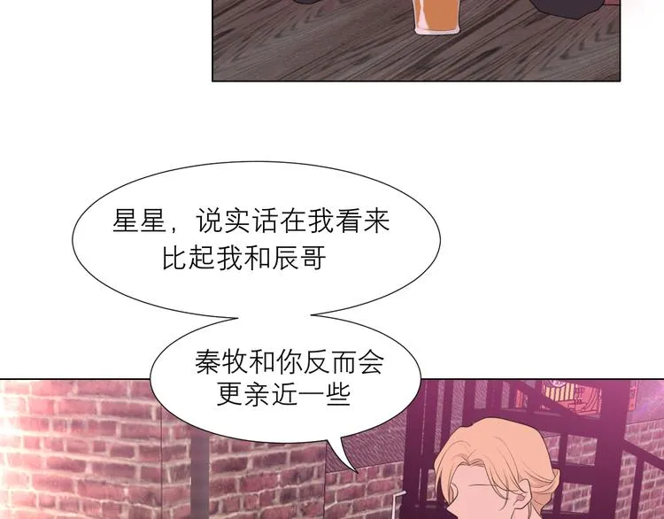 第八话 莫贪杯 第27页