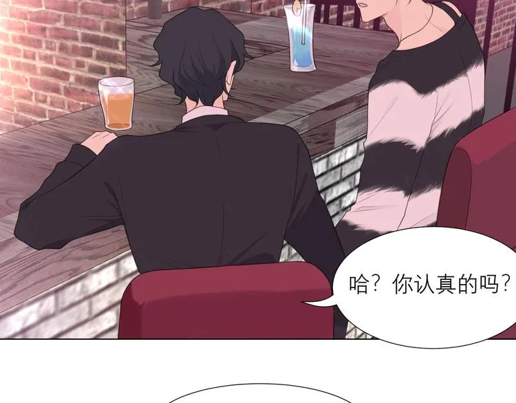 第八话 莫贪杯 第28页