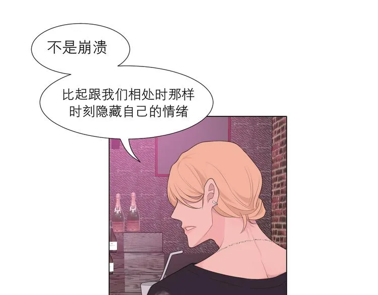 第八话 莫贪杯 第35页