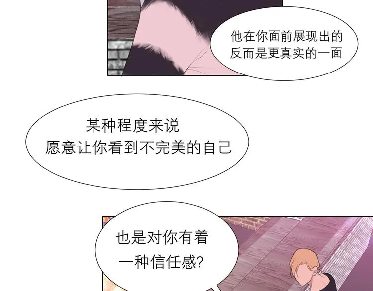 第八话 莫贪杯 第36页