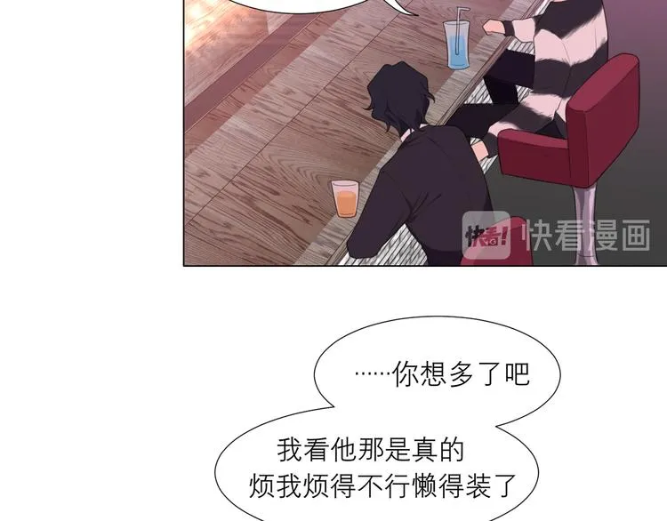 第八话 莫贪杯 第37页