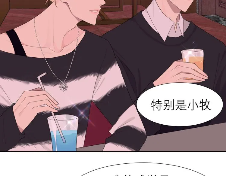 第八话 莫贪杯 第40页