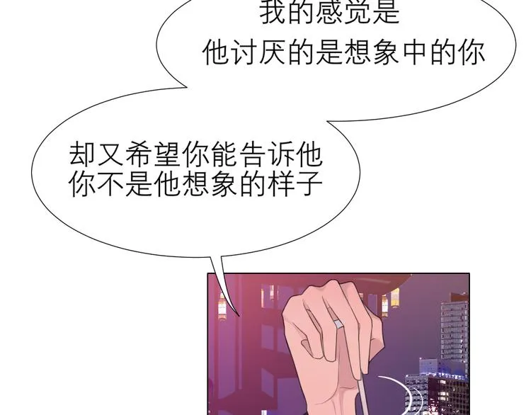 第八话 莫贪杯 第41页