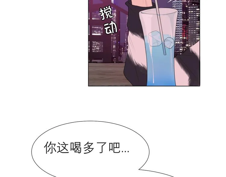 第八话 莫贪杯 第42页