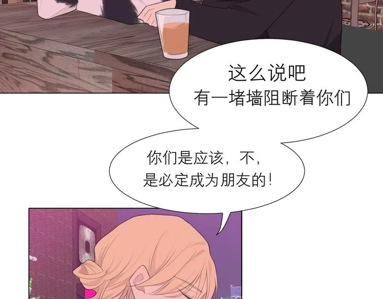 第八话 莫贪杯 第44页