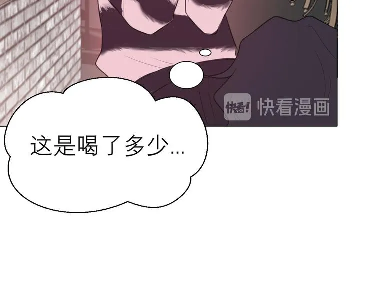 第八话 莫贪杯 第49页
