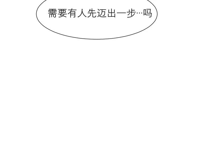 第八话 莫贪杯 第56页