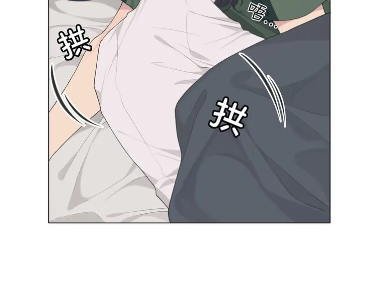 第八话 莫贪杯 第66页