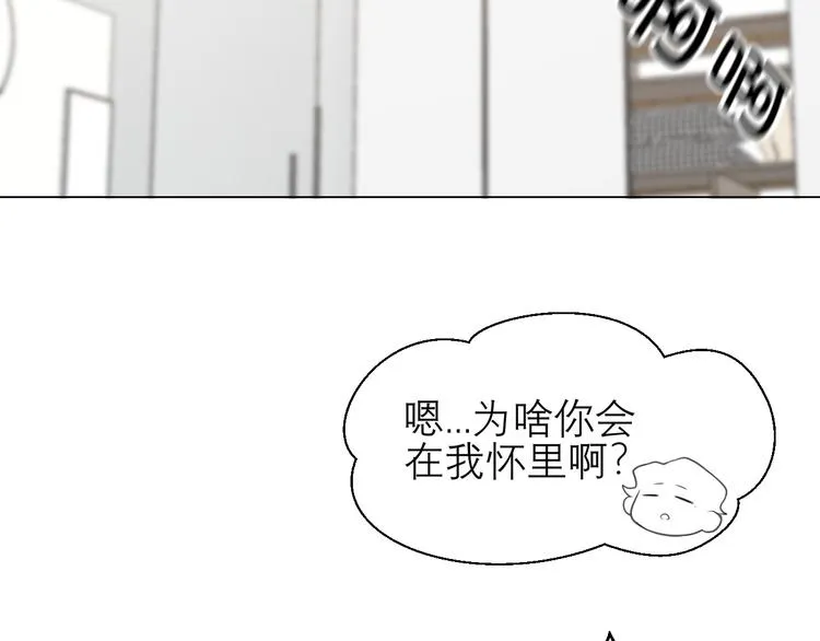 第八话 莫贪杯 第70页
