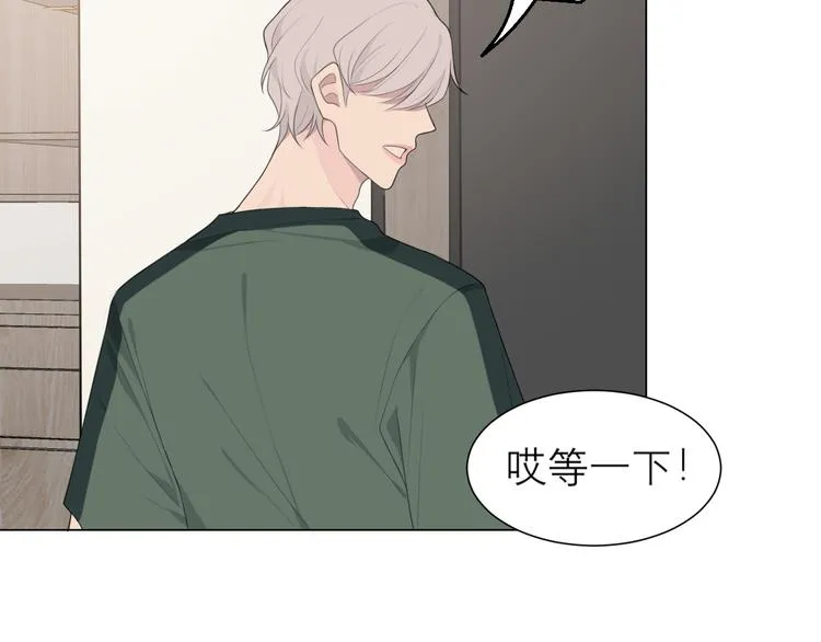 第八话 莫贪杯 第77页