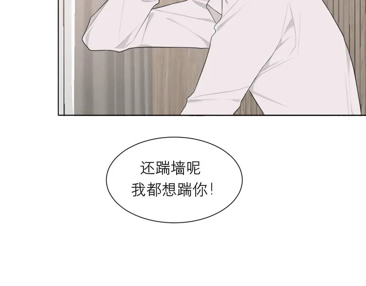 第八话 莫贪杯 第79页