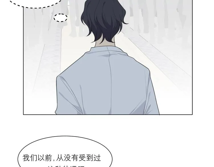 第八话 莫贪杯 第91页