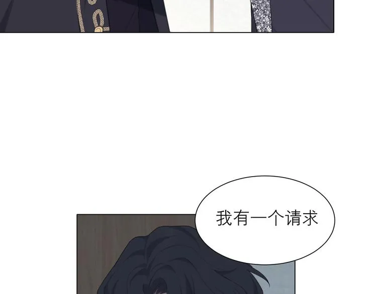 第八话 莫贪杯 第103页