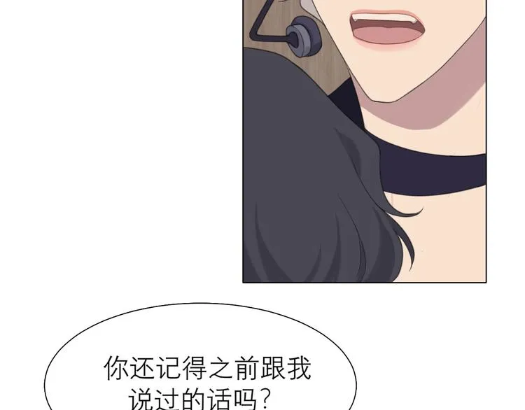 第九话 独茕茕 第8页