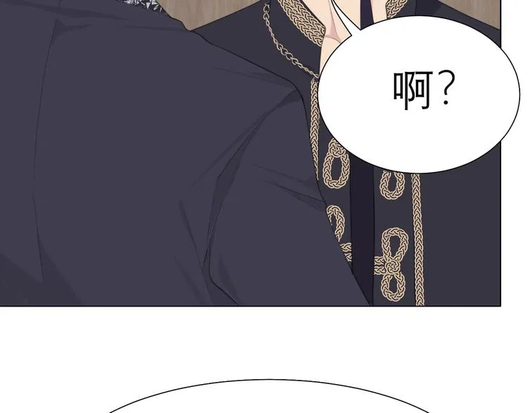 第九话 独茕茕 第10页