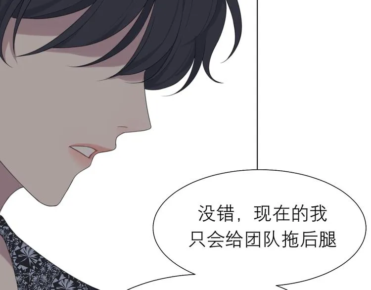 第九话 独茕茕 第12页