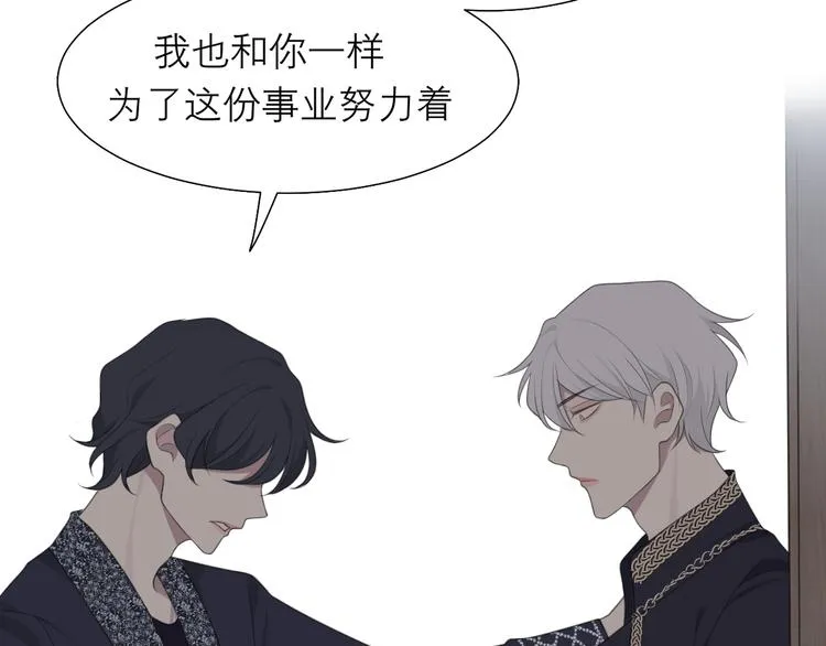 第九话 独茕茕 第14页