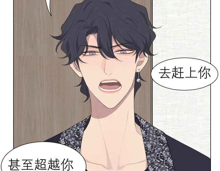 第九话 独茕茕 第17页