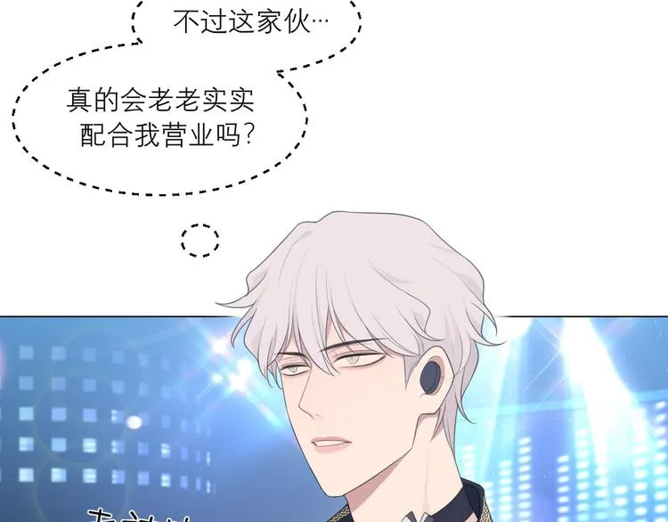 第九话 独茕茕 第23页