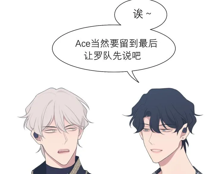 第九话 独茕茕 第28页