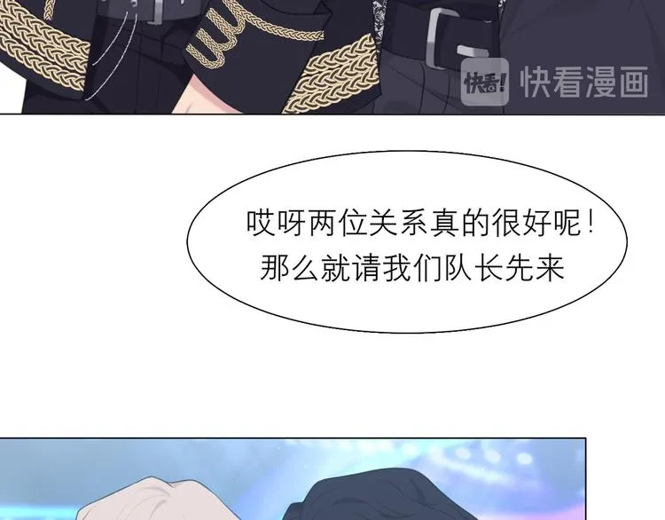 第九话 独茕茕 第30页