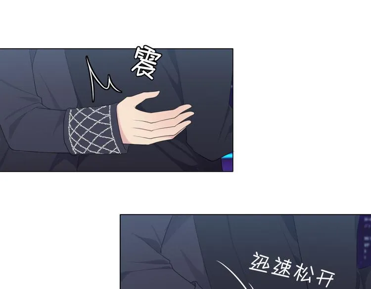 第九话 独茕茕 第34页