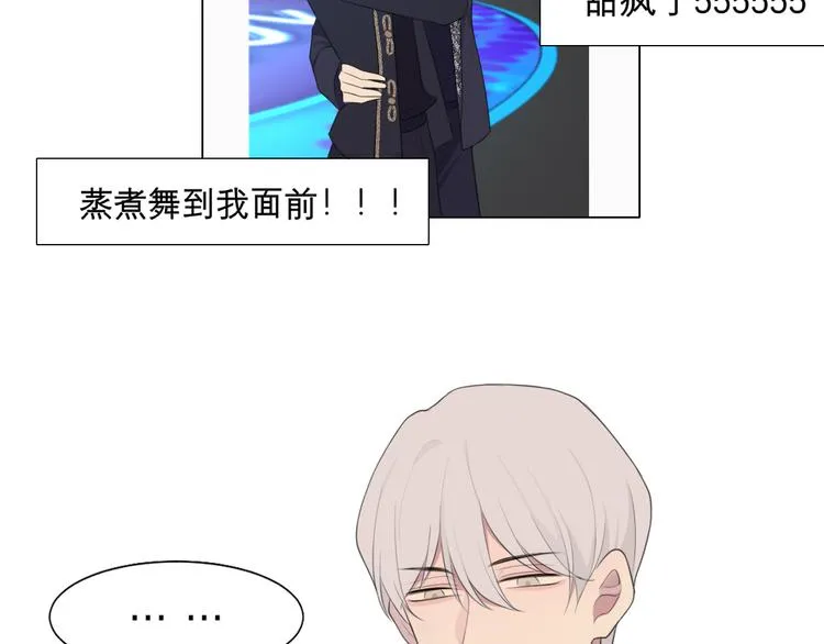 第九话 独茕茕 第37页