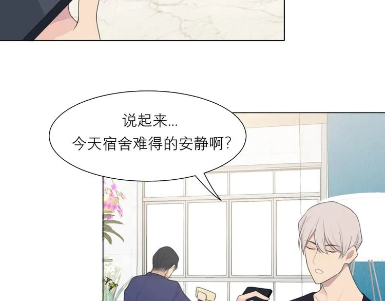 第九话 独茕茕 第39页