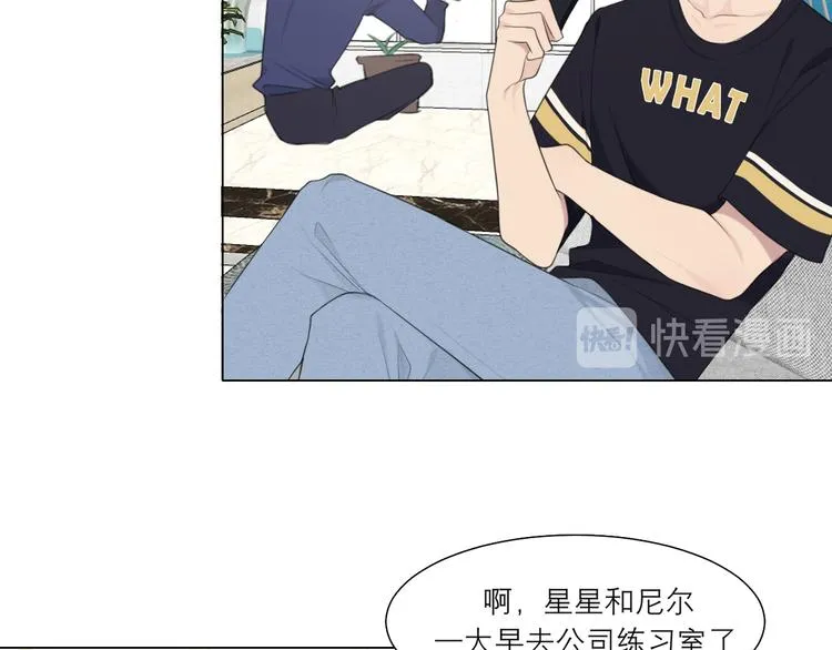 第九话 独茕茕 第40页