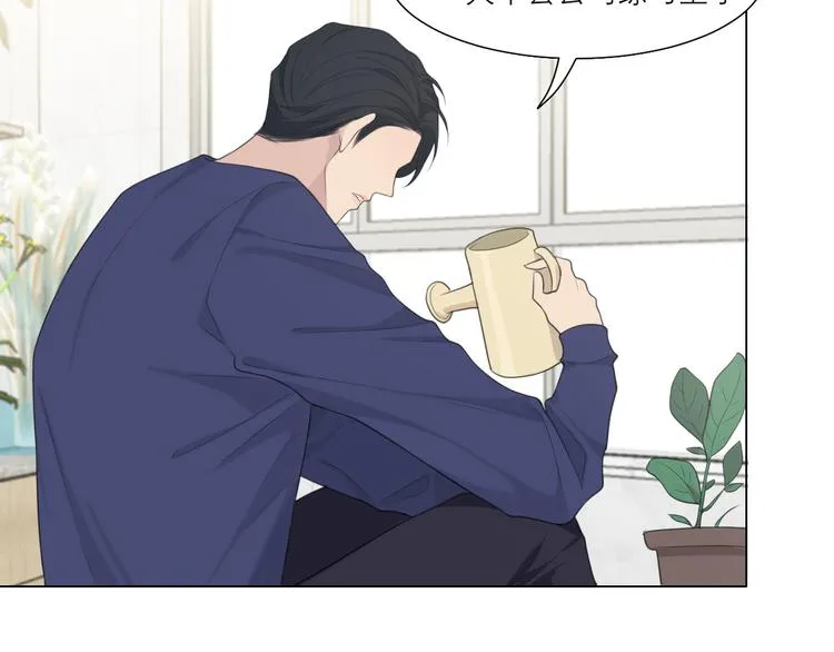 第九话 独茕茕 第41页