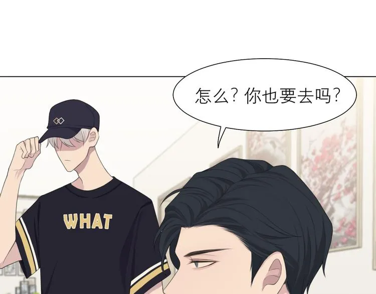 第九话 独茕茕 第43页