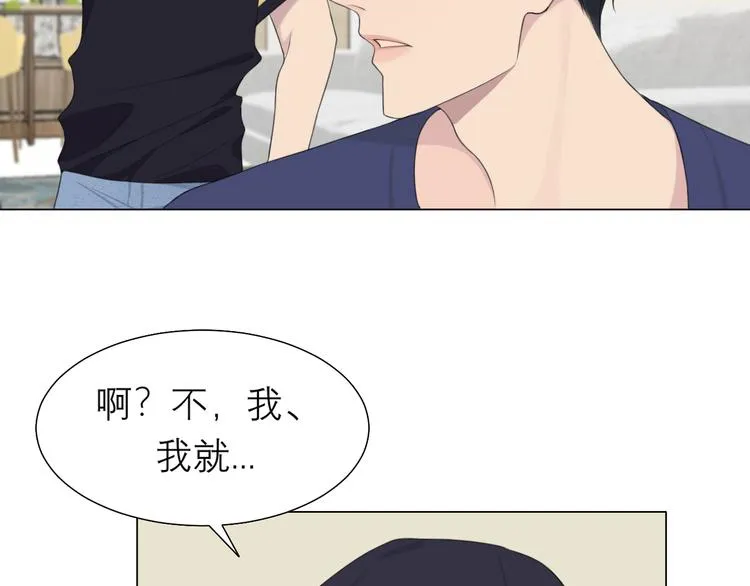 第九话 独茕茕 第44页