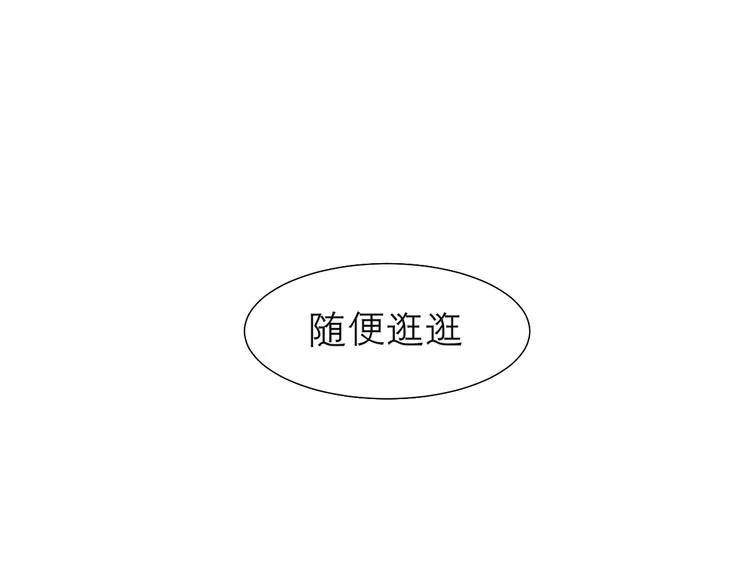 第九话 独茕茕 第46页