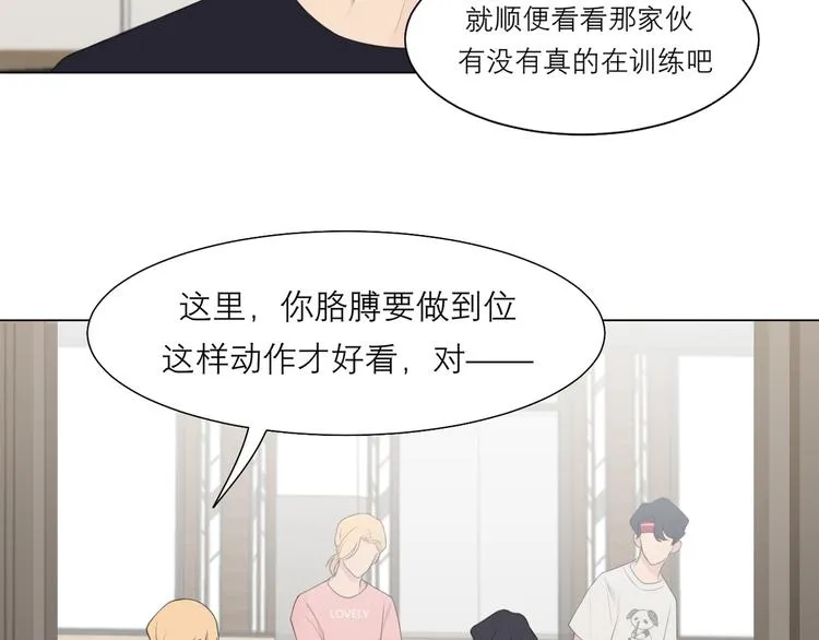 第九话 独茕茕 第50页