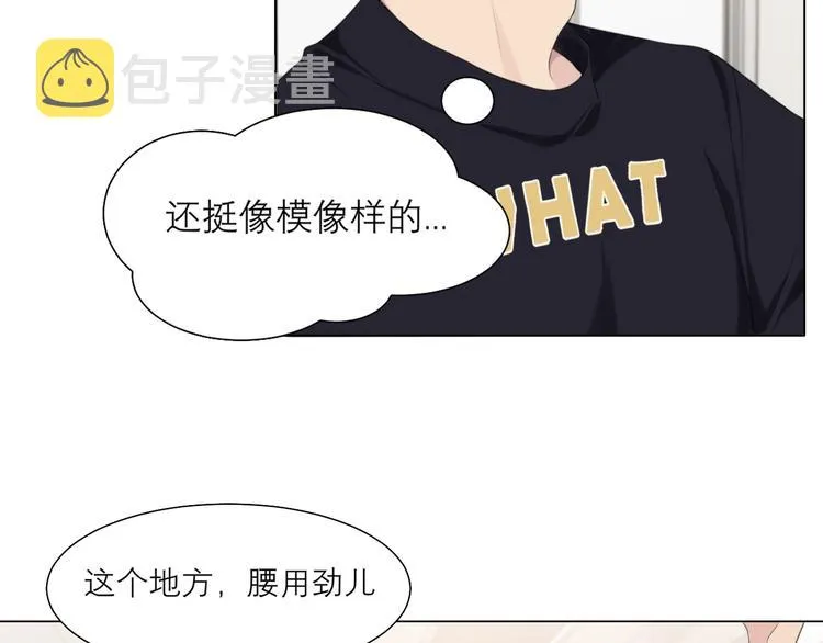 第九话 独茕茕 第53页